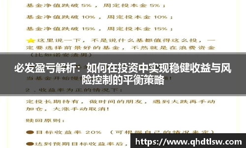 必一运动登录