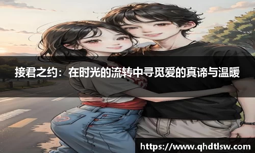 必一运动注册
