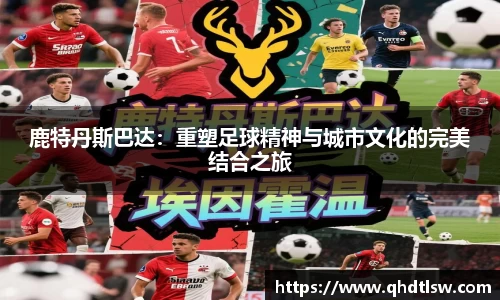 必一运动首页