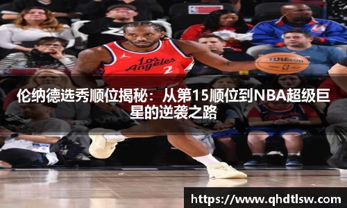 必一运动注册