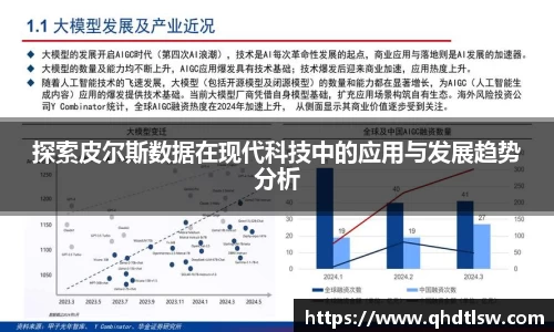 必一运动首页