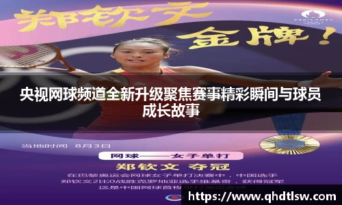 必一运动平台